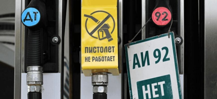 У Росії ниють, що бензин вже став дорожчим, ніж у США, – ЗМІ називають причини
