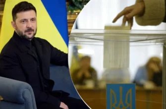 Зеленський готовий провести вибори під час війни, але є умова : що сказав президент