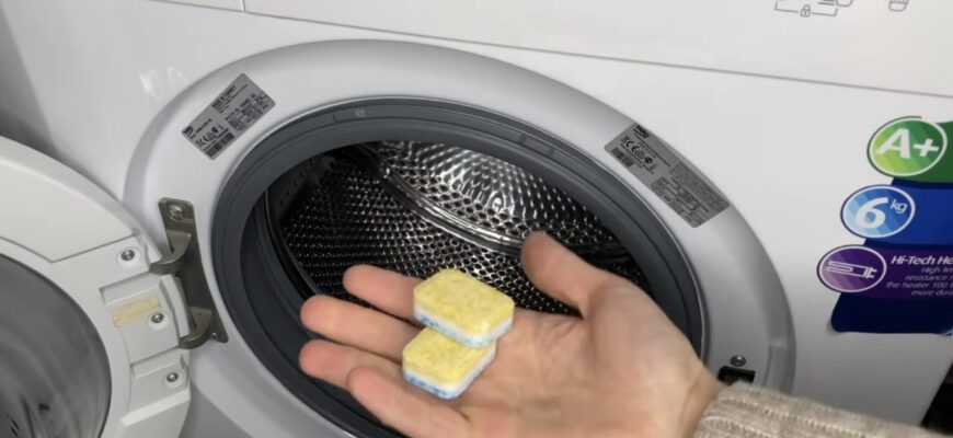 Ніякої лимонки, соди чи оцту: 1 таблетка у барабан пральної машинки повністю прибрала неприємний запах Ніякої лимонки, соди чи оцту: 1 таблетка у барабан пральної машинки повністю прибрала неприємний запах