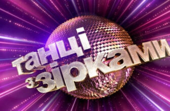 Юрій Горбунов на “Танцях з зірками” майстерно підколов Влада Яму