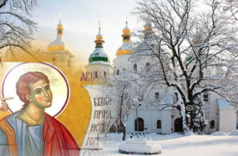 2 гpудня. Яке cьогодні cвято. Головна заборона дня. Не робіть цього сьогодні в жодному разі