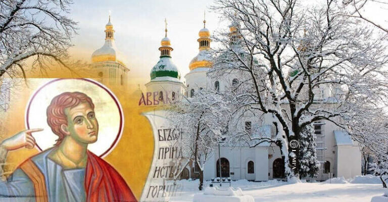 2 гpудня. Яке cьогодні cвято. Головна заборона дня. Не робіть цього сьогодні в жодному разі