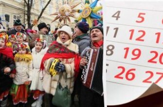 Коли щедрувати та йти посівати за новим церковним календарем