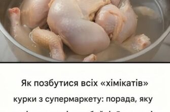 Як “видалити” всі хімікати з курки з супермаркету: порада, яку мені дав працівник бойні. Я розповім вам і покажу чому