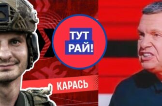 Тут просто Рай: воюй, або розмножуйся – маєш дві найбільші насолоди життя, – Карась (ВІДЕО)