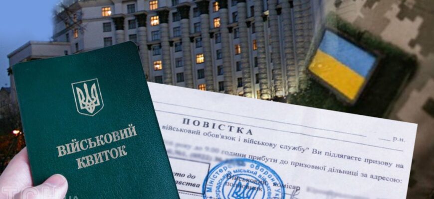 Бронювання працівників прискорили: Кабмін скасував 72-годинний строк перевірки