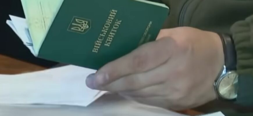 Дострокове скасування відстрочок: українці в паніці через нову мобілізацію від ТЦК