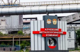 Дрони атакували Алчевський металургійний комбінат. ВІДЕО