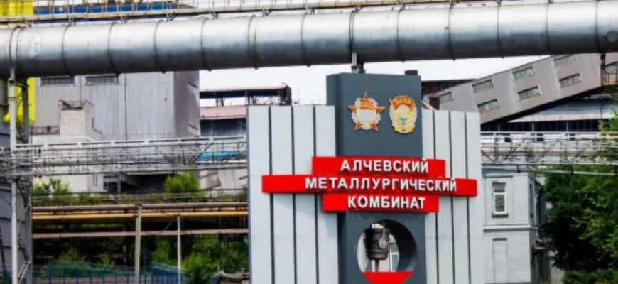 Дрони атакували Алчевський металургійний комбінат. ВІДЕО