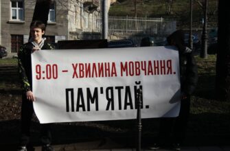 Верховна Рада ухвалила закон про щоденну Хвилину мовчання