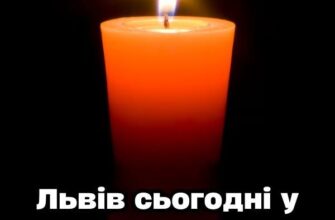 Львiв — cтpaшнa тpaгeдiя💔 Є зaгuблi🕯👇