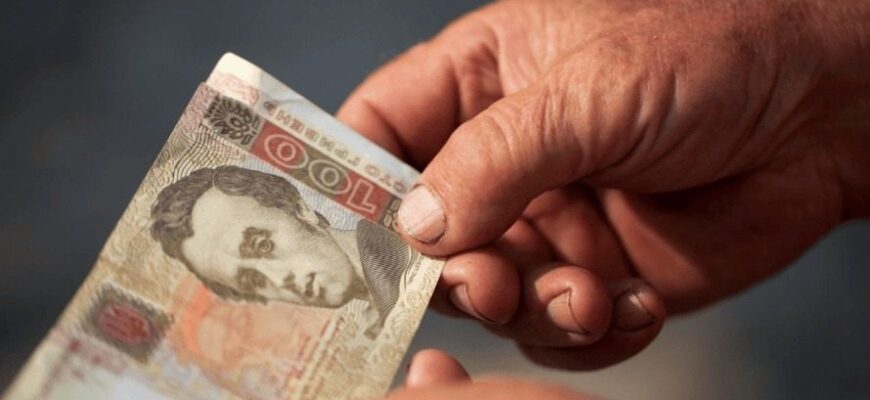 Мінімальна пенсія 2026: скільки отримуватимуть українці