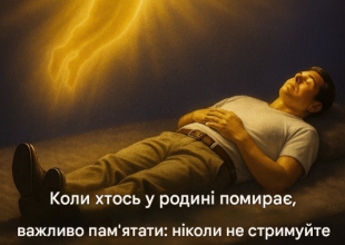 Ніколи не зберігайте ці 4 сімейні пам’ятні речі після смерті близької людини. Вони можуть повернути більше, ніж просто спогади!