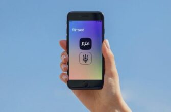 Новий функціонал Дії: Штрафи за паркування можна буде отримати навіть без патруля