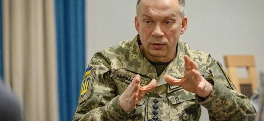 “Залишати було б неправильним”, – Сирський пояснив вихід ЗСУ з Сіверська “Залишати було б неправильним”, – Сирський пояснив вихід ЗСУ з Сіверська