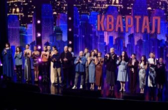 “Квартал 95” про артистів, які відмовились виступати на концерті: “Від нас відвернулися близькі”.