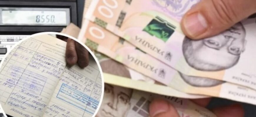 Пенсія під загрозою: в Україні один період більше не зараховують до страхового стажу