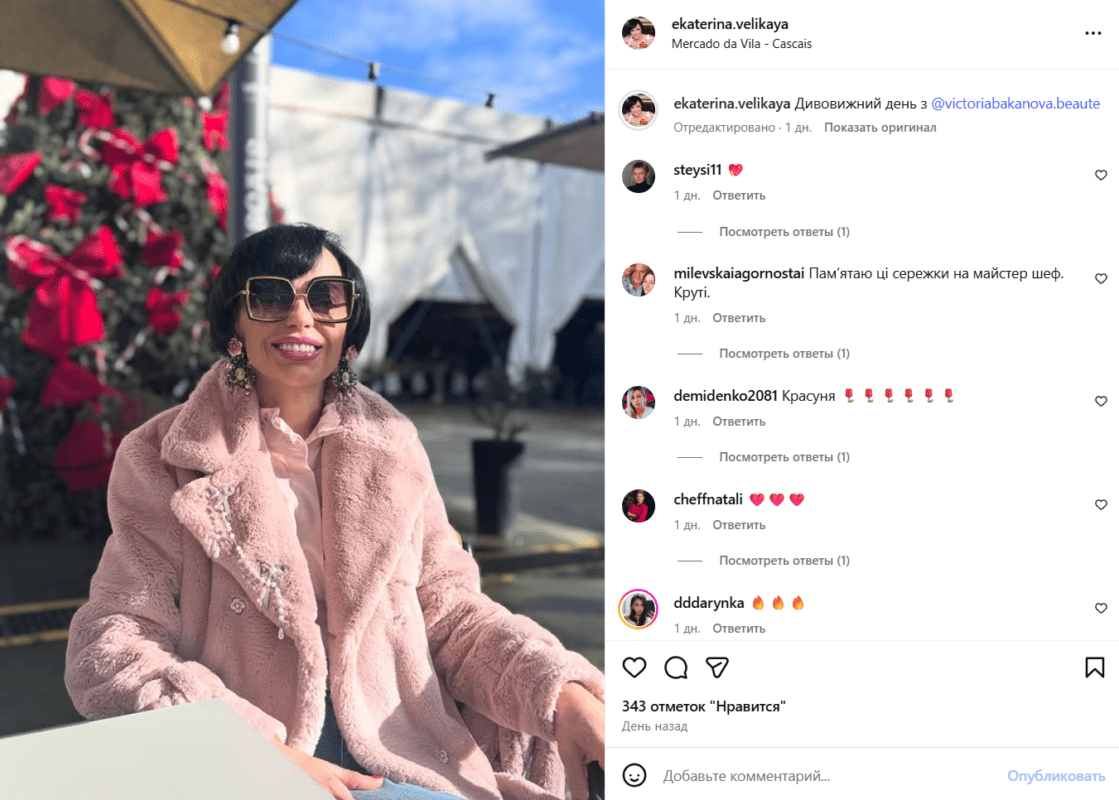 Зірка МастерШеф Катерина Велика зробила гучне зізнання