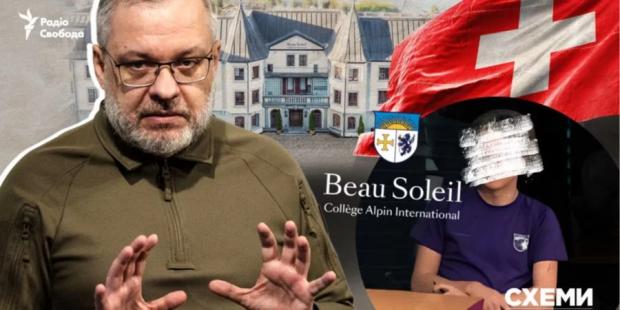 Син ексміністра Галущенка навчається в одному з найдорожчих коледжів Швейцарії, – журналістське розслідування