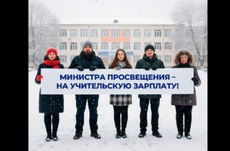 Такого не було 26 років: у Росії вчителі готують масовий страйк – ЗМІ