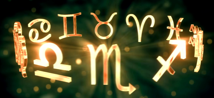 Тельці – буде удача на роботі, Скорпіони – потрібен натиск, Козероги – лише конкретика: гороскоп на 9 грудня 2025 року