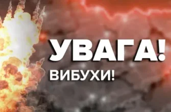Увaга! Воpог зaвдав повтoрного удaру по облacному цeнтру. Прогpиміли вuбухи