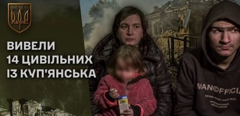 У Куп’янську 127-а ОТМБр вступила в бій і врятувала 14 цивільних: “Росіяни використовували їх як щит” У Куп’янську 127-а ОТМБр вступила в бій і врятувала 14 цивільних: “Росіяни використовували їх як щит”