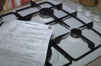 Залишилося менше місяця: тарифи на доставку газу перерахують – нові суми