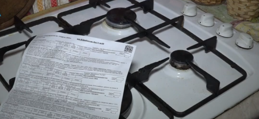 Залишилося менше місяця: тарифи на доставку газу перерахують – нові суми