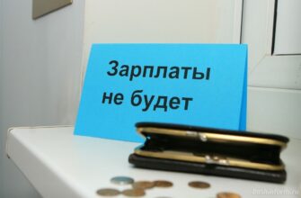 Зарплати не платять, борги зростають – росіяни почали масово скаржитися