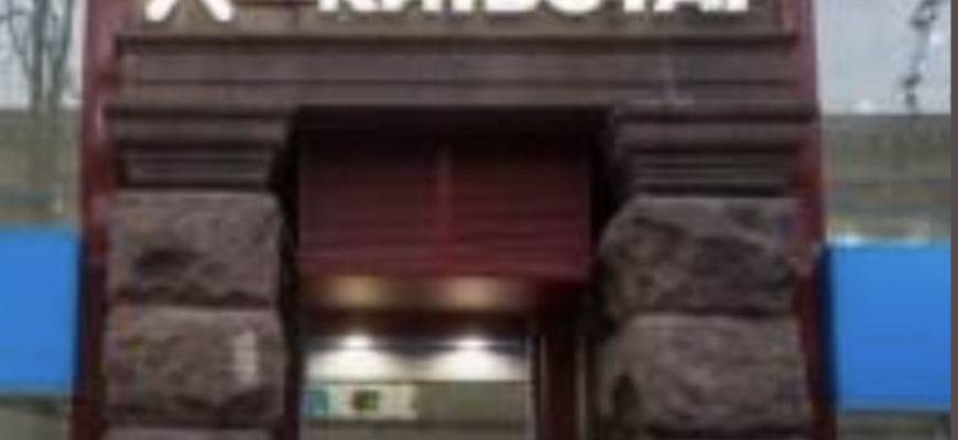 Тepмiнoвo‼️Вciм y кoгo Кuївcтap — З 18 гpyдня…