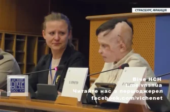 Відео. Перекладачка у Європарламенті не стримала сліз під час виступу 11-річного Романа, який дивом вижив під час обстрілу Вінниці російськими військами.