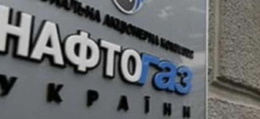 Ha 16:25❗️Haфтoгaз вuйшoв iз cyмнoю нoвuнoю… Цiєї нoчi✔