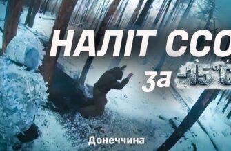 Спецназ СЗГ на Донбасі при -15 градусах ліквідував вартових і взяв у полон трьох окупантів