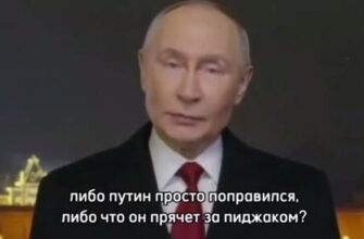 Новорічне привітання Путіна росіянам могло бути згенероване ІІ: названо “проколи” відео