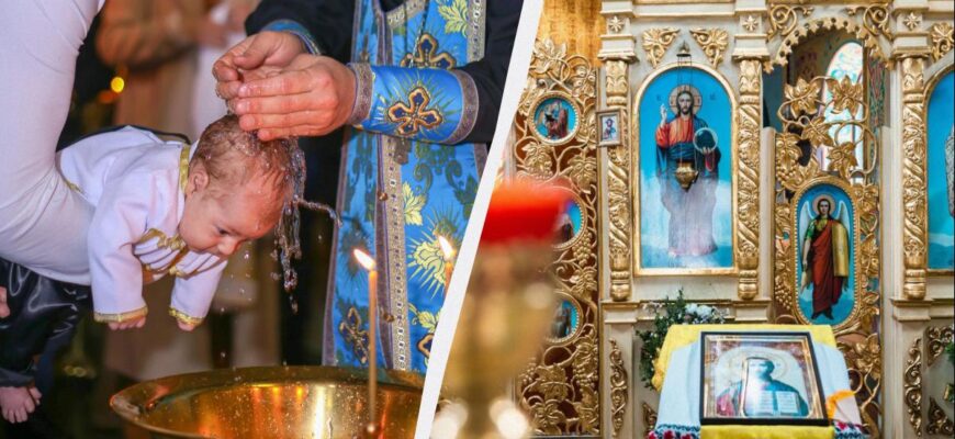 Коли хрестити дитину в 2026 році і хто може бути хрещеними: відповідь священника