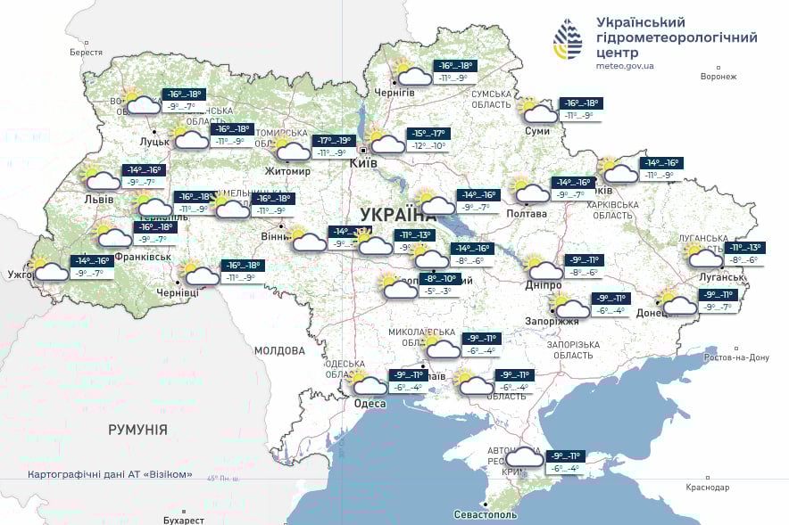 Прогноз погоди на 19 січня