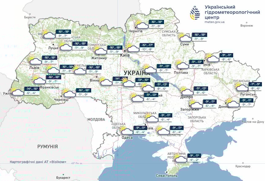 Прогноз погоди в Україні 21 січня