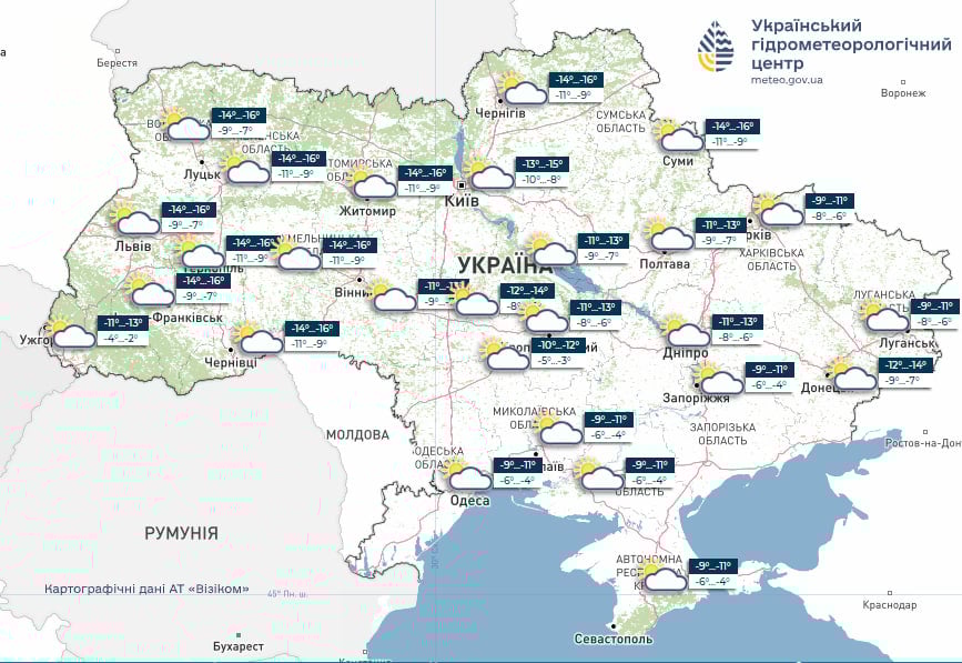 Прогноз погоди в Україні 20 січня