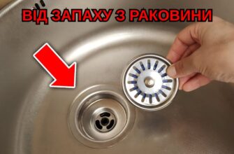 Кидаю це у злив на ніч – і запах зникає без втручання сантехніків: 1 ст. ложка + 2 краплі
