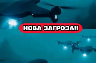 HOBA загроза вже в НЕБІ❗️🤬Такого ще HE БУЛО — українців попередили