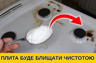 Трохи соди змішую з 1 ковпачком “цього” – і стара плитка блищить, як у готелі: вірменський спосіб