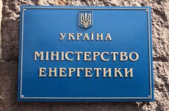 Що відбувається з енергосистемою України після блекауту: у Міненерго дали відповідь