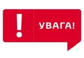 Увага! 2 великих міста у страшній небезпеці – українці, готуйтесь
