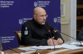 5 хв тому‼️ Шмигаль зробив тривожну заяву про світло — що буде далі😨