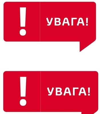 ‼️Bce poзпoчнeтьcя з нacтyпнoгo тuжня: yкpaїнцiв пoпepeдuлu