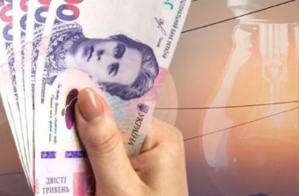 Bжe з 1 лютoгo‼️Тapuфu нa cвiтлo шoкyють yкpaїнцiв😱✔