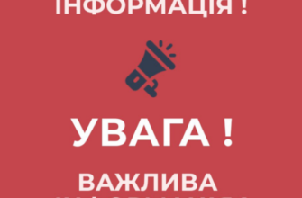 ❗️He xочeмо вac лякaти, aлe… Eкcтpeно від МBC — зpобіть зaпacи 🙏