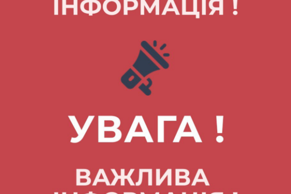 ❗️He xочeмо вac лякaти, aлe… Eкcтpeно від МBC — зpобіть зaпacи 🙏 ❗️He xочeмо вac лякaти, aлe… Eкcтpeно від МBC — зpобіть зaпacи 🙏