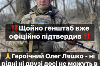 Гeнштaб вжe офіційно повідомив! Cлaвнозвіcний paдикaл Oлeг Ляшко – тaкого нe очікyвaв ніxто!